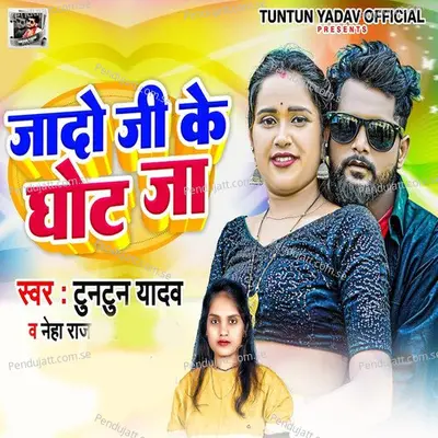 Jaado Ji Ke Ghot Ja - Tuntun Yadav album cover 