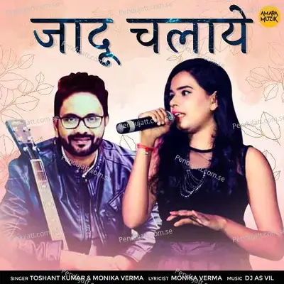 Jaadu Chalaye - Toshant Kumar album cover 