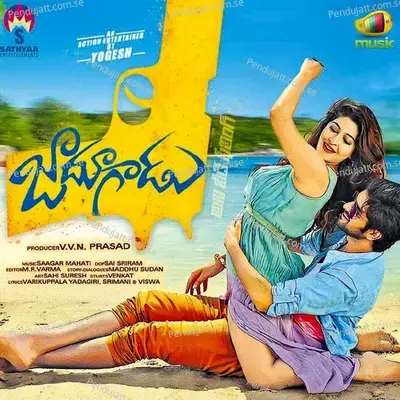 Masugadu - Uma Neha album cover 