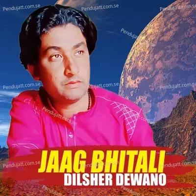 Jaag Bhitali - Dilsher Dewano album cover 