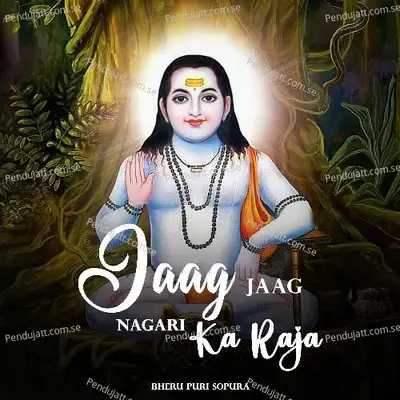 Jaag Jaag Nagari Ka Raja - Bheru Puri Sopura album cover 