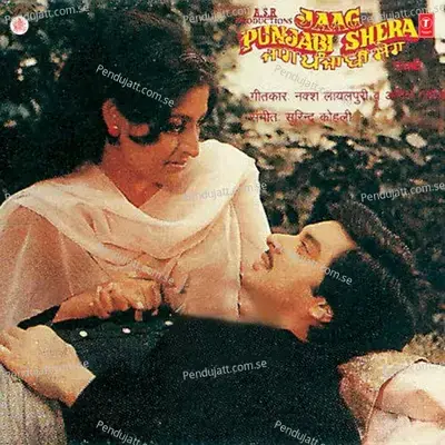 Mere Pairan De Vich - Asha Bhosle album cover 