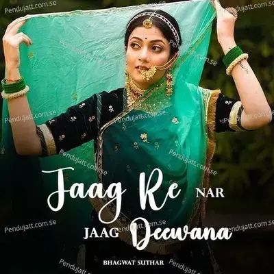 Jaag Re Nar Jaag Deewana - Bhagwat Suthar album cover 