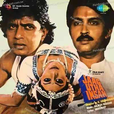 Jaag Utha Insaan - Rajesh Roshan cover album