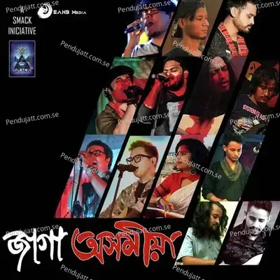 Jaaga Axomiya - Rupam Bhuyan album cover 