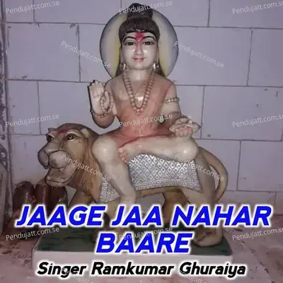 Jaage Jaa Nahar Baare - Ramkumar Ghuraiya album cover 