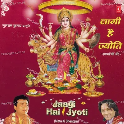 Jaagi Hai Jyoti - Tarun Sagar cover album