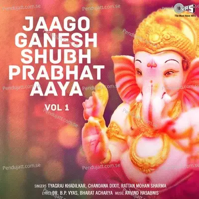 Shri Ganesh Kawach - Rattan Mohan Sharma album cover 