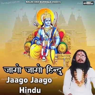 Jaago Jaago Hindu - Balak das ji maharaj album cover 