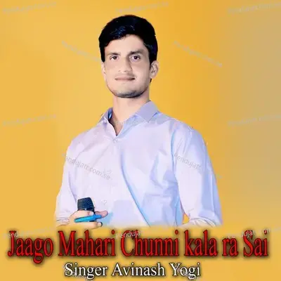 Jaago Mahari Chunni Kala Ra Sai - Avinash Yogi