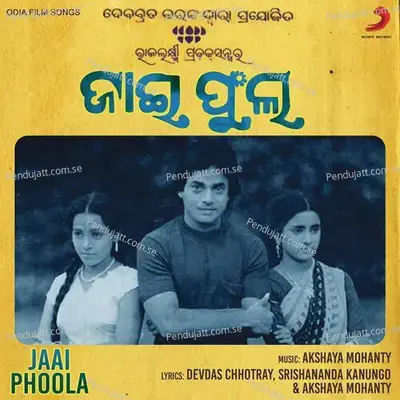 Jebe Thu Dekha Hela Tuma - Akshaya Mohanty album cover 