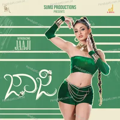 Jaaji - Aishwarya Rangarajan album cover 