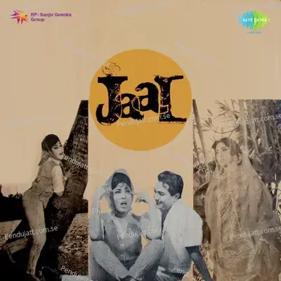 Kaisi Yeh Jaagi Agan - Lata Mangeshkar album cover 