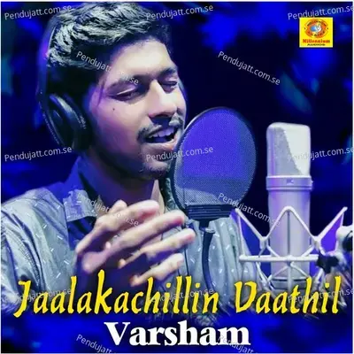 Jaalakachillin Vaathil - Sreeram Sushil album cover 