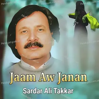 Lawantob Falsafa - Ghazal - Sardar Ali Takkar album cover 