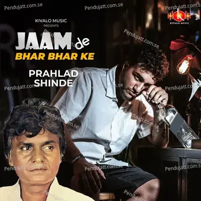 Jaam De Bhar Bhar Ke - Prahlad Shinde album cover 