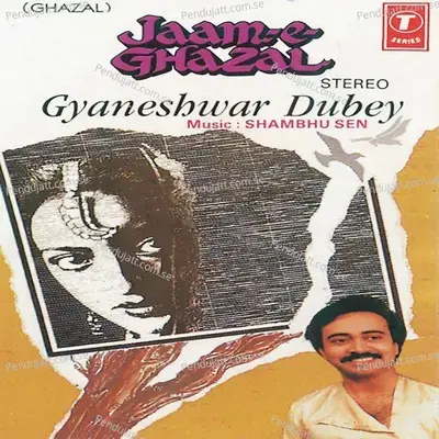 Agar Zindagi - Shambhu Sen album cover 