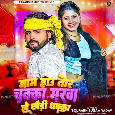 Jaam Hau Tor Chakka Marwa Le Chhaudi Dhakka - Saurabh Sugam Yadav album cover 