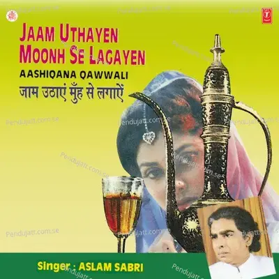 Ghaghor Ghataa Chhai - Aslam Sabri album cover 