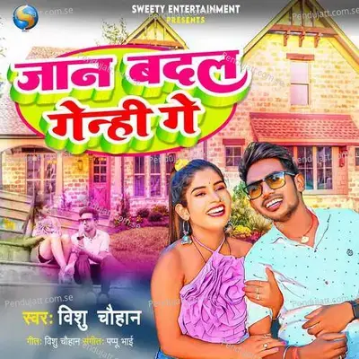 Jaan Badal Genhi Ge - Vishu Chauhan album cover 