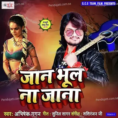 Jaan Bhul Na Jana - Abhishek Gagan album cover 