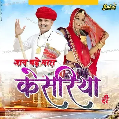 Jaan Chade Mare Kesriya Ri - Parkash Dewasi album cover 