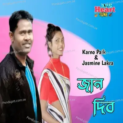 Jaan Dibo - Karno Paik album cover 