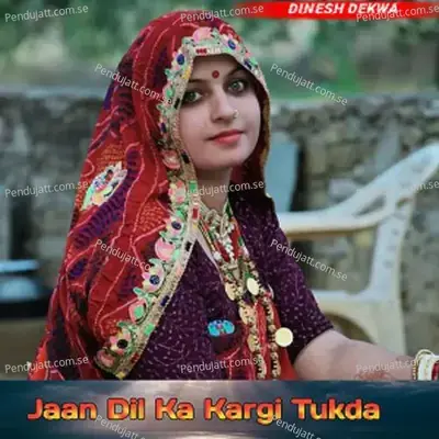 Jaan Dil Ka Kargi Tukda - Dinesh Dekwa album cover 