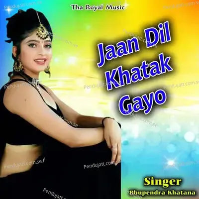 Jaan Dil Khatak Gayo - Dev Kasana