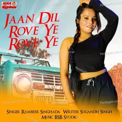 Jaan Dil Rove Ye Rove Ye - Rambeer Singhada album cover 