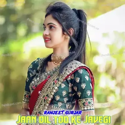 Jaan Dil Tod Ke Javegi - Ranjeet Gurjar