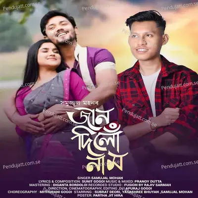 Jaan Dilu Naam - Samujal Mohan album cover 