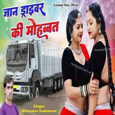 Jaan Driver Ki Mohabbat - Bhanwar Kumawat album cover 