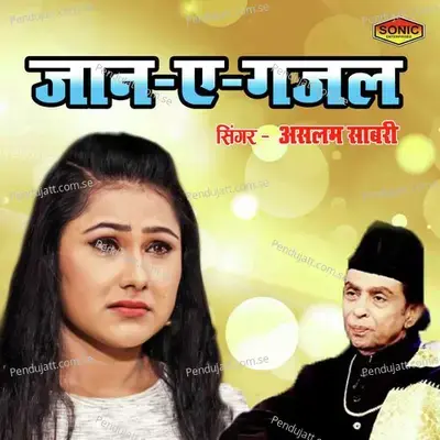 Jaan  E Gazal - Aslam Sabri