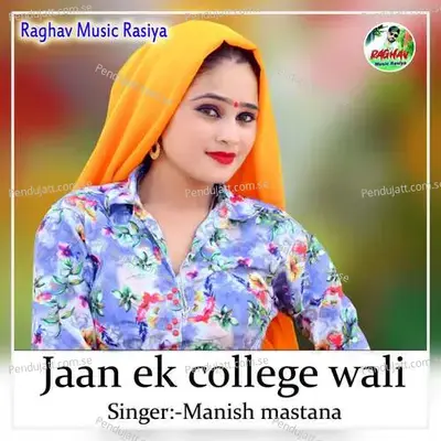 Jaan Ek College Wali - Manish Mastana album cover 