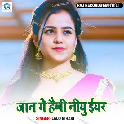 Jaan Ge Happy New Year - Lalo Bihari album cover 