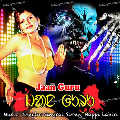 Jaan Guru - Singrai Soren cover album