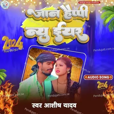 Jaan Happy New Year - Ashish Yadav album cover 