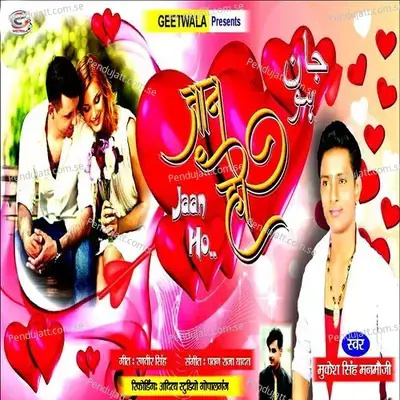 Jaan Ho Pran Ho - Mukesh Singh Manmauji album cover 