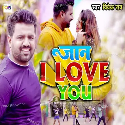 Jaan I Love You - Vivek Rao album cover 