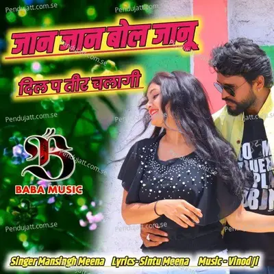 Jaan Jaan Bol Jaanu Dil P Teer Chalagi - Mansingh Meena