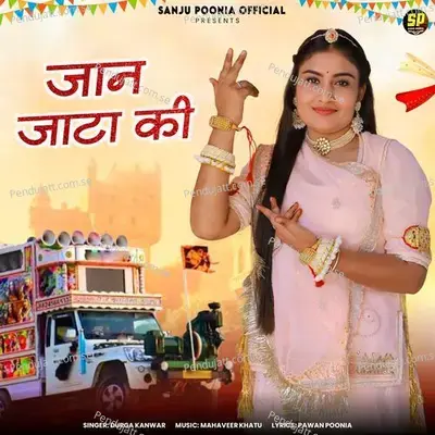 Jaan Jaata Ki - Durga Kanwar album cover 