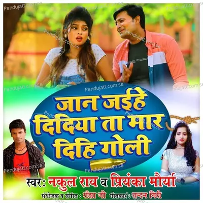 Jaan Jaihe Didiya Ta Maar Dihi Goli - Nakul Rai album cover 