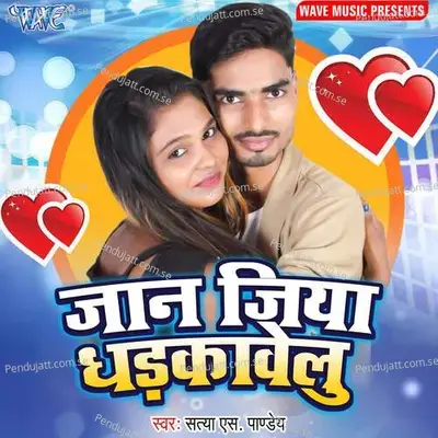 De Da Dhyan Ae Jaan - Satya S Pandey album cover 