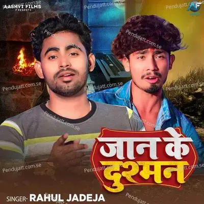 Jaan Ke Dusman - Rahul Jadeja album cover 