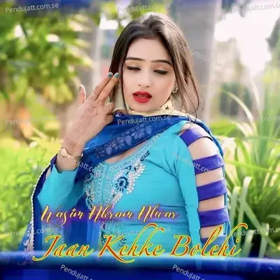 Jaan Kehke Bolehi - Wasim Akram Alwar album cover 