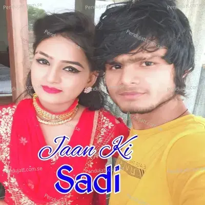 Jaan Ki Sadi - Sahil Sayar Sakras