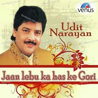 Aise Maar Jan Kankhiya Ke Baan - Rajesh Lalit album cover 