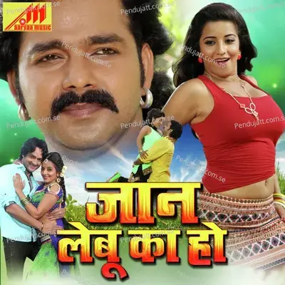 Pyaar Aisan Ba Humni Ke - Palak album cover 