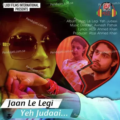 Jaan Lelegi Yeh Judaai - Khusbhu Jain album cover 